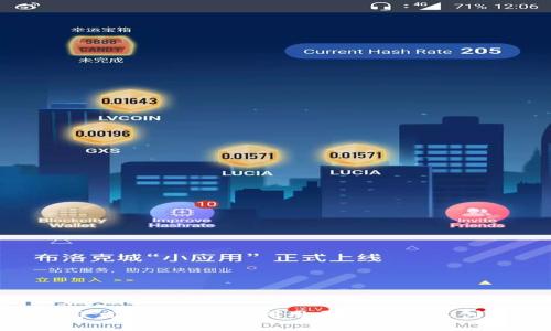 区块链金融产品详解:如何利用区块链技术创新金融服务