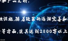 区块链PC（Blockchain PC）是一个将区块链