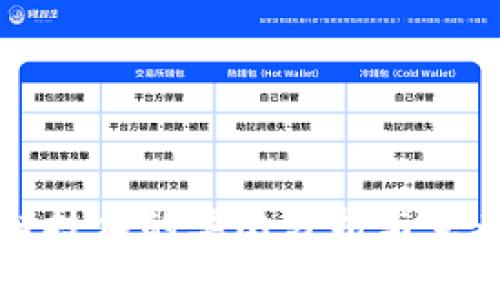 区块链技术的类比分析与意义探讨
