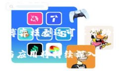 bianoti区块链博弈模型：深度解析与应