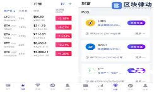 区块链能量:理解其在数字经济中的重要性