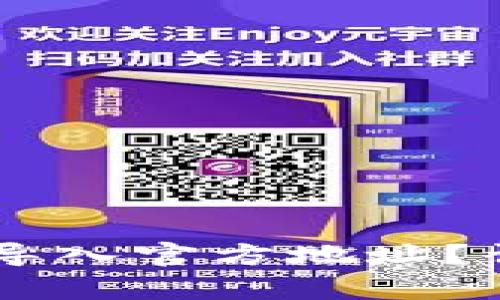 如何使用TPWallet导入官方地址?详细步骤与技巧解析