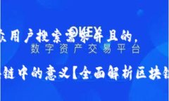 思考一个符合大众用户搜索需求并且的