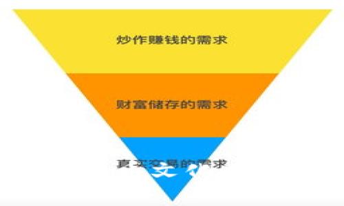 区块链犬:加密货币文化中的一个新兴现象