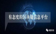 区块链电子医院是什么意思区块链电子