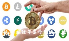 区块链孵化原理深入解析：如何推动创