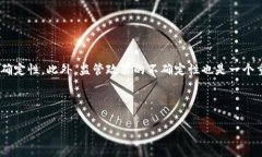    深入探讨区块链技术：如何选择适合
