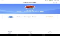 区块链水母BD币：深入解析、投资潜力