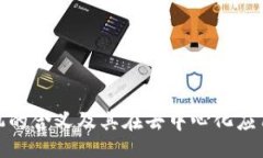 emma/emma区块链预言机的含义及其在去中