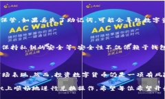   如何在TPWallet中兑换动物币：完整指