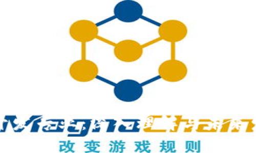 区块链开发专业:深入理解与未来发展趋势