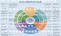 区块链的资料可以在多个网站找到。以