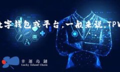 在撰写有关TPWallet的内容之前，请您确