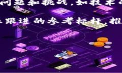 影视区块链是一个结合了区块链技术与