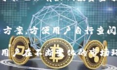 diaotiTPWallet：探索最佳理财选择，助您