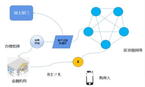 东帝汶区块链:推动数字经济发展的新机遇