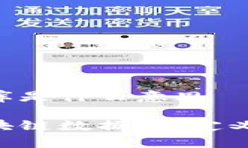 区块链数据库是什么意思
深入理解区块链数据库:定义、特点与应用