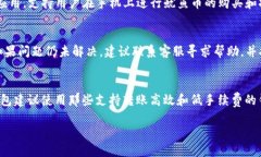    鱿鱼币如何安全便捷地转移到TP Wa
