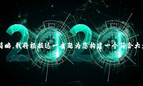 由于您提到的“tpwallet币列表突然没了”的信息有些简略，我将根据这一主题为您构建一个符合大众搜索需求的，并为您提供相关的关键词与详细的解读。


tpwallet币列表消失的原因及解决方法分析