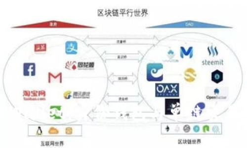 深入解析TPWallet:身份钱包与单链交易的完美结合