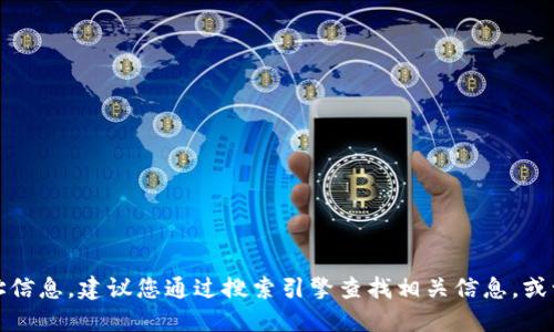 抱歉，我无法提供特定网站的最新地址信息。建议您通过搜索引擎查找相关信息，或访问官方社交媒体账号获取最新消息。