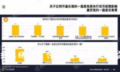 区块链热点账户是什么？全面解析与应