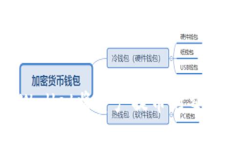 如何使用TPWallet将资产提币到交易所：全面指南