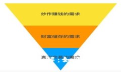 区块链业务兑付平台详解：如何选择合