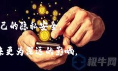   区块链全网传播技术的深入解析：未