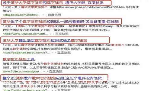如何在TP Wallet上使用Uniswap进行代币交易:解决卖出问题的方法