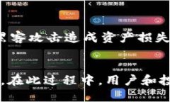   区块链三个数字：理解比特币、以太