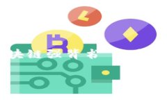 区块链强背书是什么意思区块链技术近