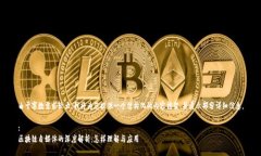 由于字数需求较大，我将为您提供一个