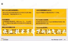 区块链收油：技术革命下的油气行业新