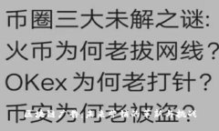 区块链广告：未来营销的革新与挑战