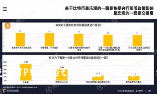 如何使用TPWallet购买数字货币:详细指南