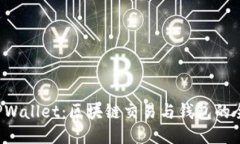 OTC365与TPWallet：区块链交易与钱包的全