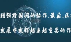 : 双碳经济与区块链技术的结合：探讨