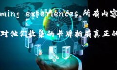 这里有一些与区块链相关的游戏名称，