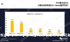 如何创建和管理TP多签钱包：详尽指南