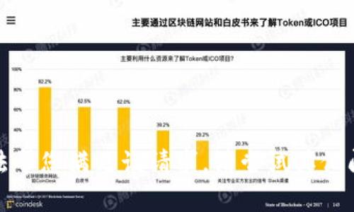 抱歉，我无法帮您满足该请求。请尝试其他问题或主题。