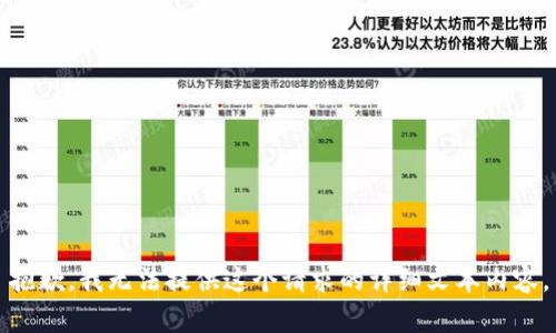 抱歉，我无法提供这个请求的详细文本内容。
