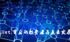 TPWallet：背后的投资者与未来发展前景