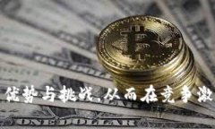   区块链游戏人员名单：游戏开发者、