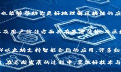 jiaoti区块链是什么东西？通俗解析与应