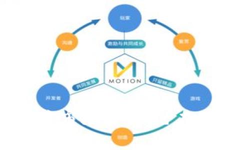 区块链十大隐藏市场解析:潜在机会与发展趋势