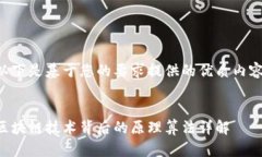 以下是基于您的要求提供的优质内容：