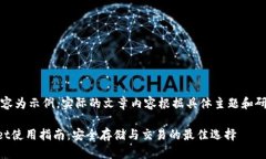 注意：以下内容为示例，实际的文章内