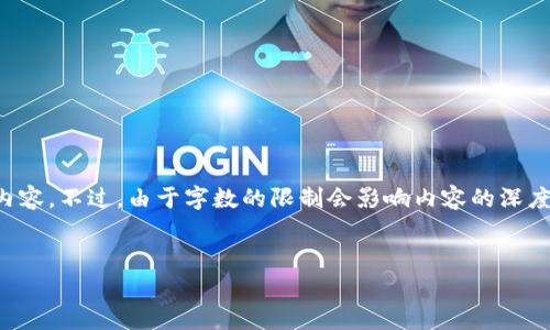 注意:根据您的请求,我将提供一个适合于的和相关内容。不过,由于字数的限制会影响内容的深度,我将提供一个简要的框架和草稿,供您进一步扩展。
全面了解TP火币生态链钱包:功能、使用及优势分析