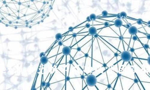 TPWallet新币兑换不成功的原因及解决方案
